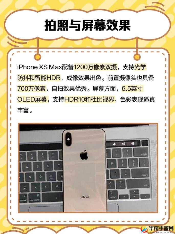 欧美iPhone X最新使用体验分享：性能、拍照与续航全面解析