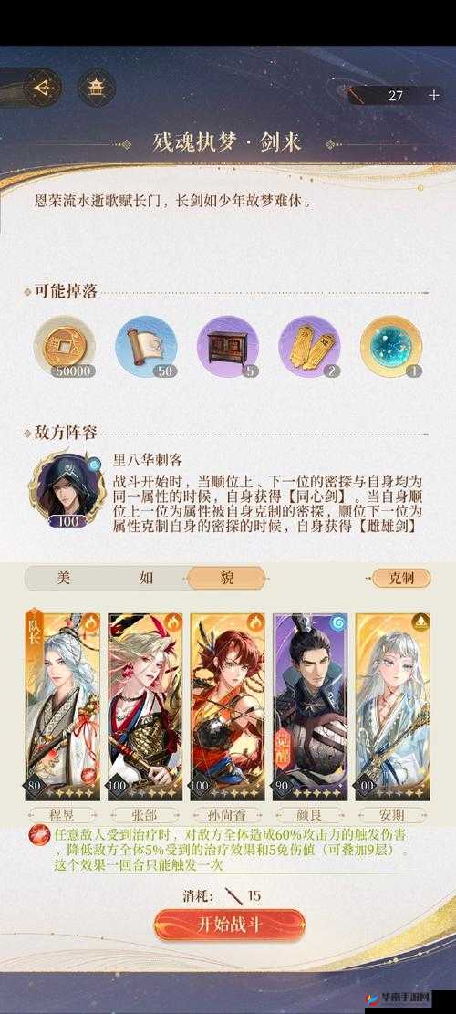 秦时明月云霄阁挑战攻略揭秘，未来玩法将如何迎来革命性变革？