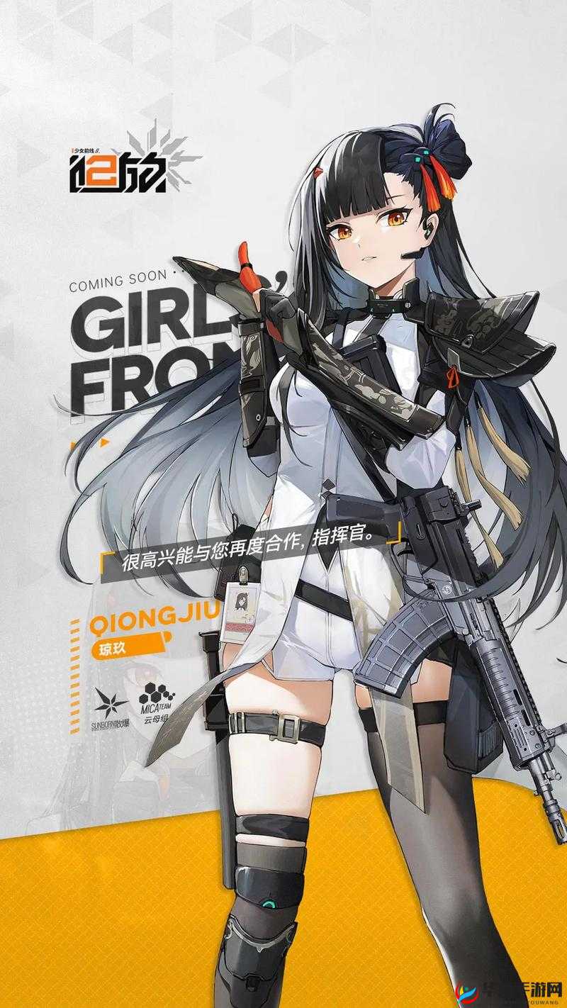 少女前线 2 怎么样？少女前线 2 有哪些特色玩法和亮点值得关注？
