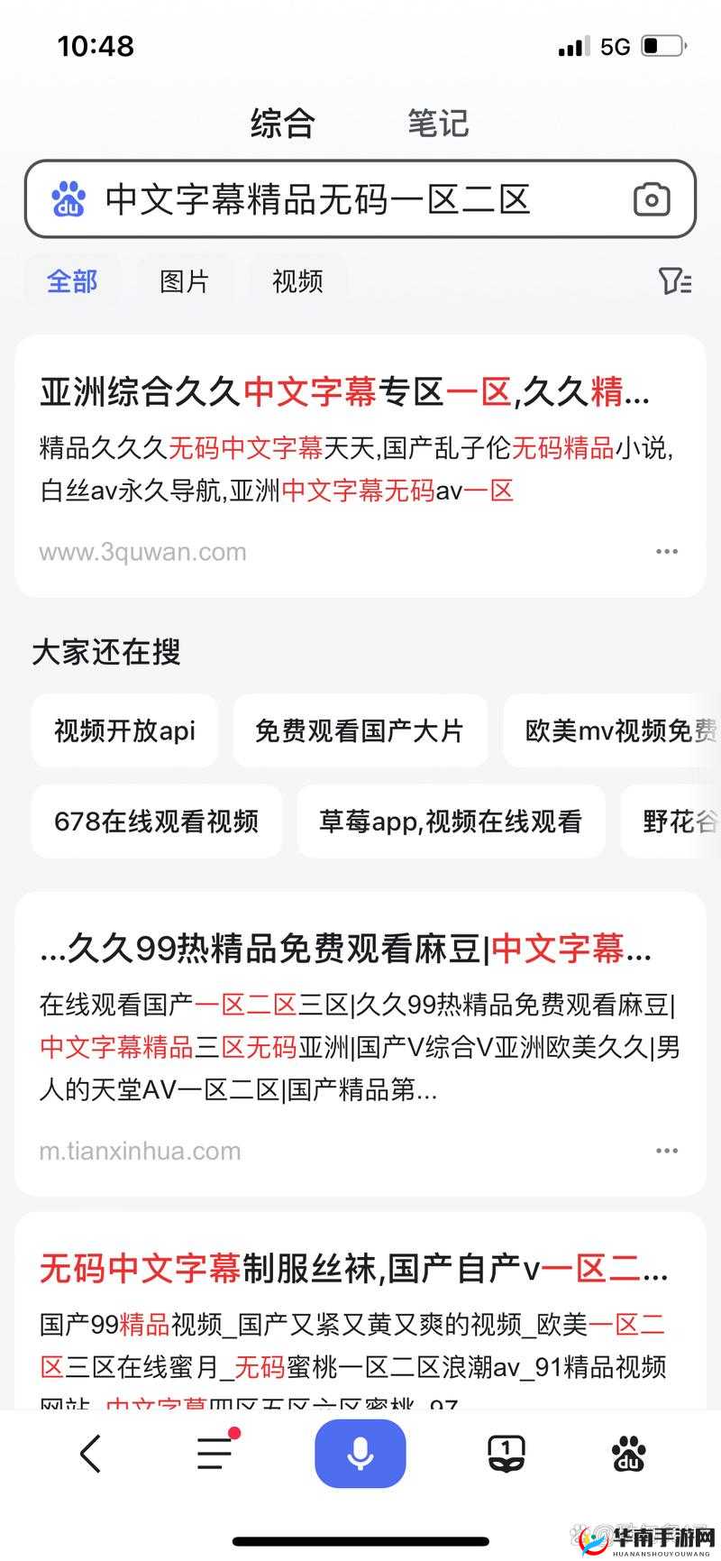 亚洲乱码卡 1 卡 2 新区 3：探索未知的网络世界