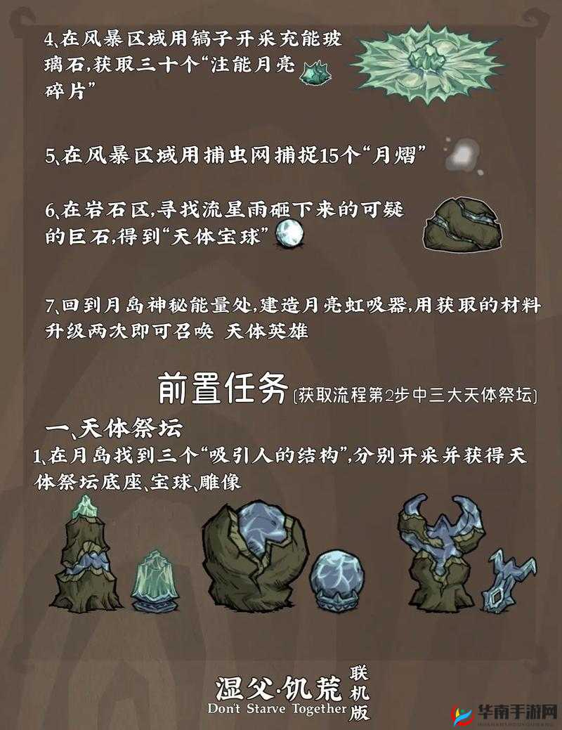 饥荒蜂后召唤物及一阶段如何影响玩法？未来会有革命性变化吗？