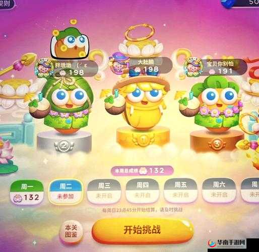 保卫萝卜4周赛11月15日如何巧妙进行资源管理，攻略揭秘？