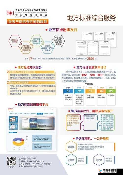 探索HDHDHDXⅩ18的独特魅力：如何在实际应用中发挥其最大效能？