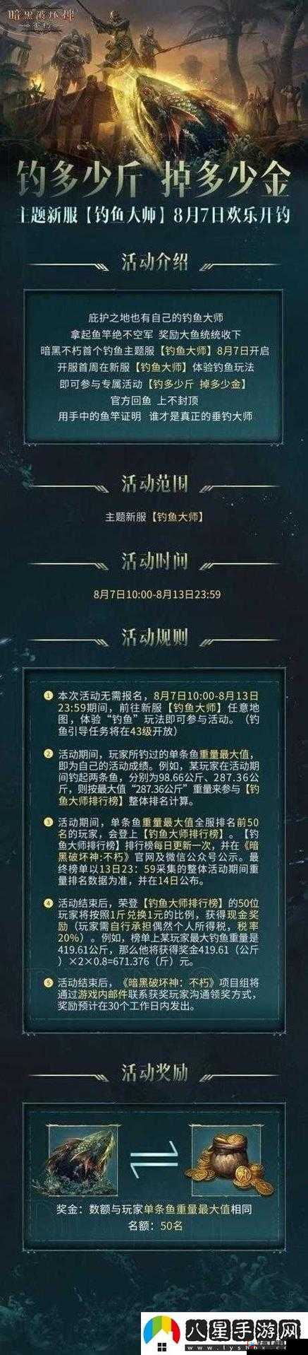 暗黑爆料官方入口 51 到底是什么？带你全面了解其神秘之处