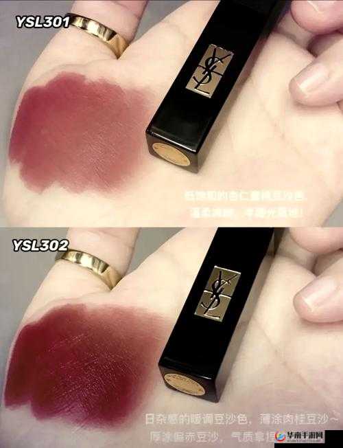 YSL 水蜜桃色号 1258 到底怎么样？它有何独特魅力？快来一探究竟