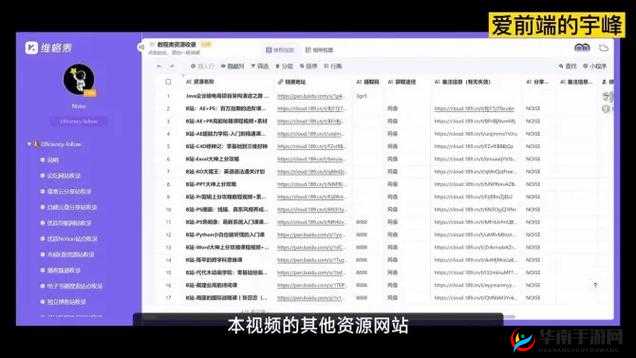 最新版天堂资源网在线生成工具：快速获取高质量资源，提升您的数字体验