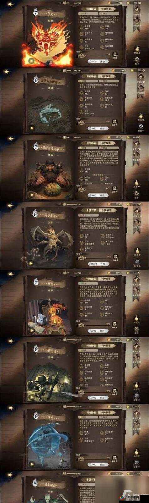 哈利波特魔法觉醒，如何高效获取并强化金色回响的绝密攻略？