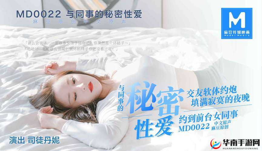 男人㊙️桶进美女屁股黄的秘密：揭秘背后的真相与心理分析