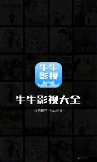老牛影视文化传媒有限公司怎么样？实力如何？有哪些特色与成就？