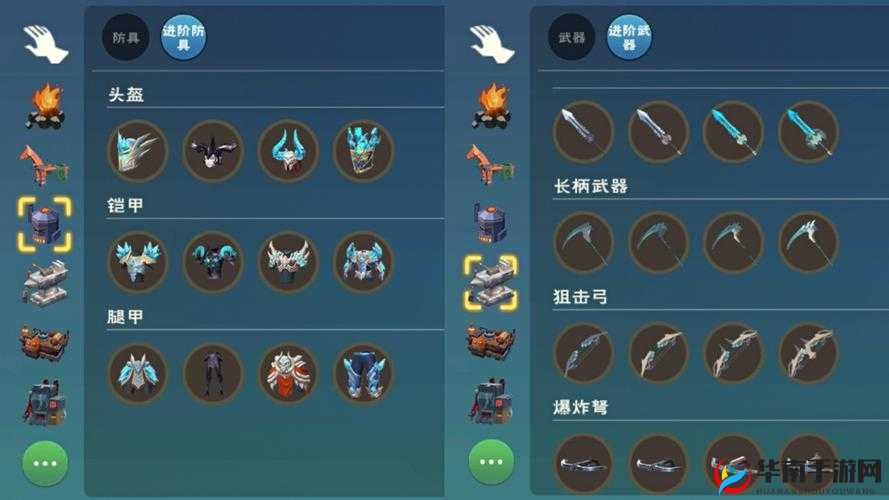 创造与魔法世界中，武器进阶后谁将脱颖而出，成为你的终极战斗神器？