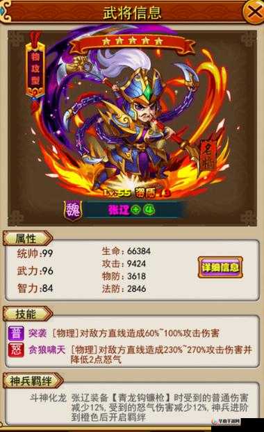 在放置三国游戏中，张辽与夏侯惇究竟谁才是乱世中无可争议的真正豪杰？