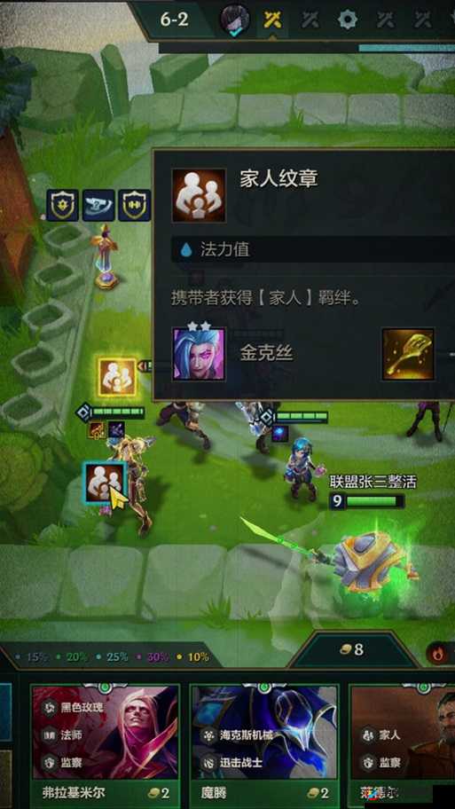金铲铲之战中，金克斯如何实现从普通到剑士的华丽转职？