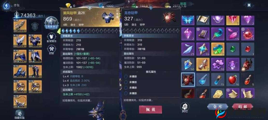 全民奇迹2遗物武器如何探寻？高效管理避免浪费，最大化价值秘诀何在？
