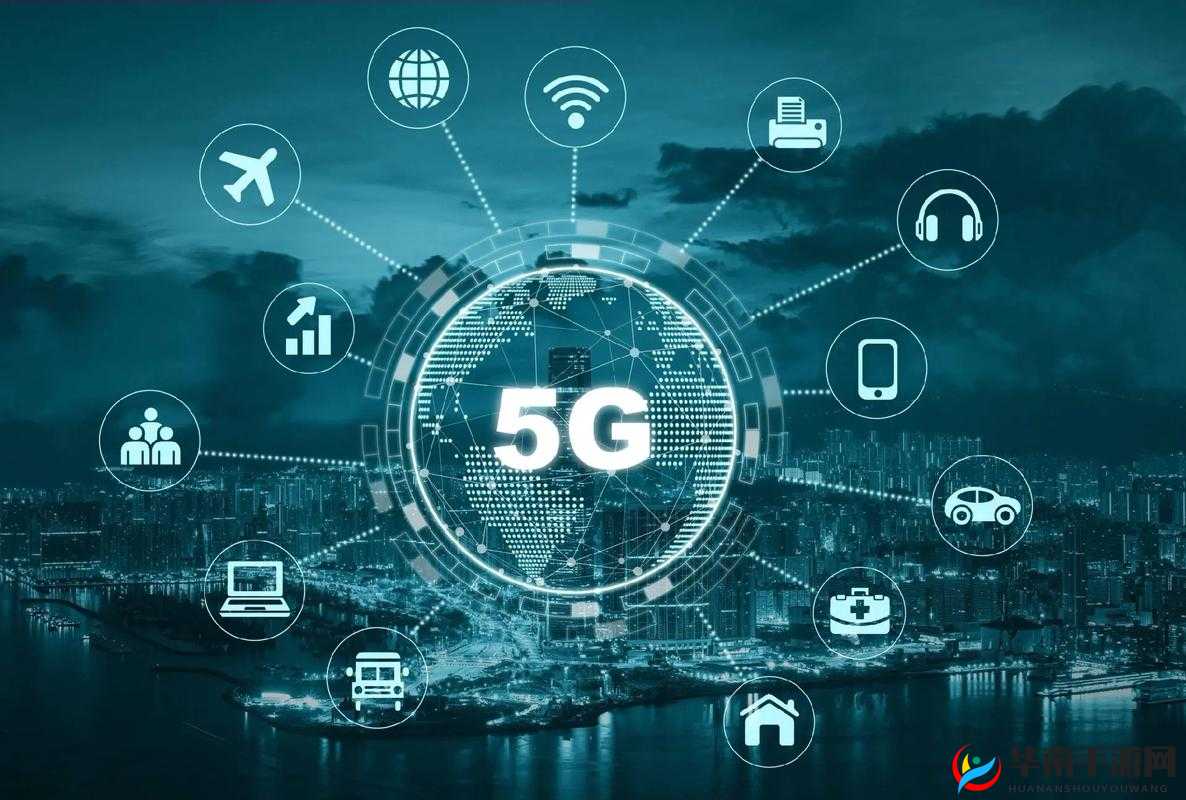 5G天天爽：探索最新5G技术带来的极致网络体验与未来生活变革