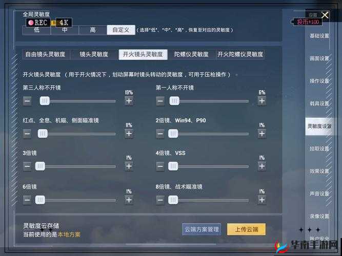 和平精英躲猫猫模式究竟该怎么玩才能成为最终的赢家？