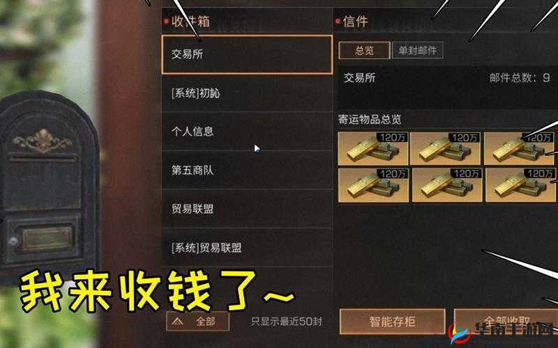 明日之后第三季平民如何高效赚金条？深度解析与实战攻略揭秘