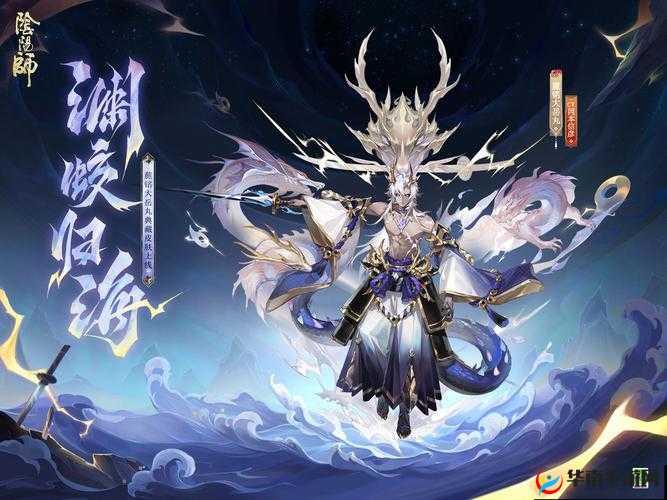 阴阳师SP麓铭大岳丸究竟能否在各大副本中成功就业？
