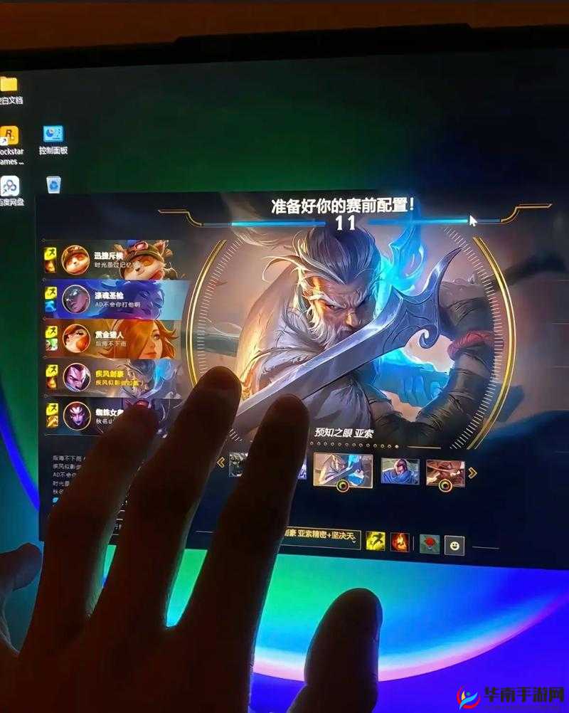 英雄联盟手游亚索怎么玩？新手如何快速迈向精通的全面疑问解答
