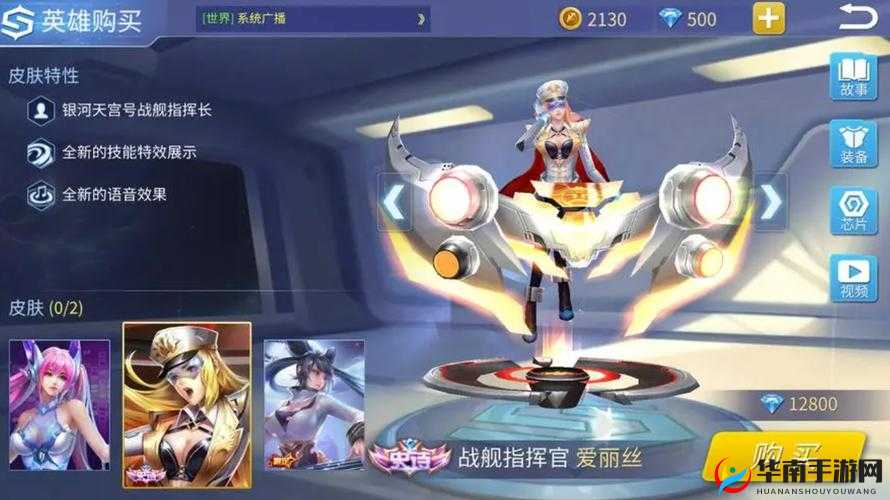 时空召唤中夜曲爱丽丝职业技能究竟如何？详解带你揭秘！