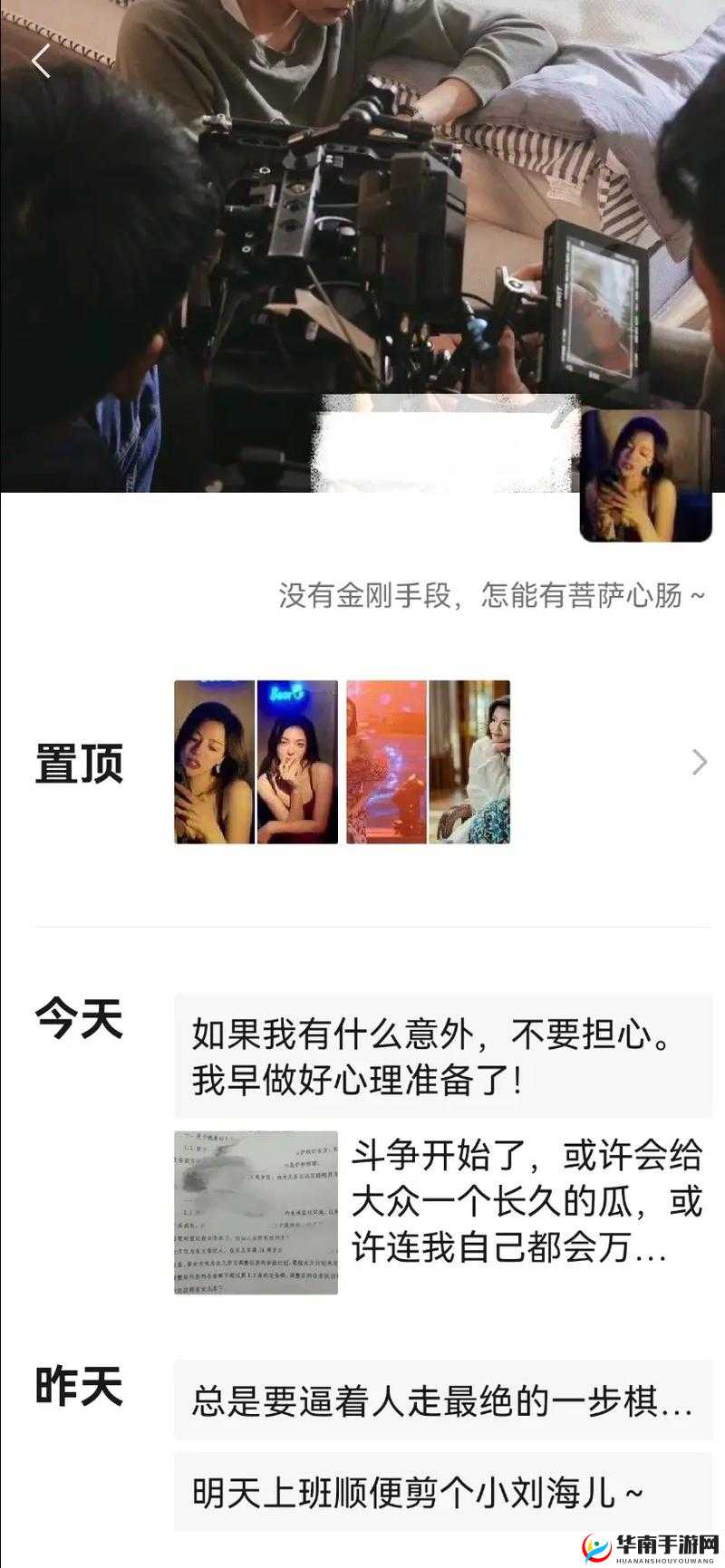黑料吃瓜网曝门事件全解析：揭秘背后的真相与网友热议焦点