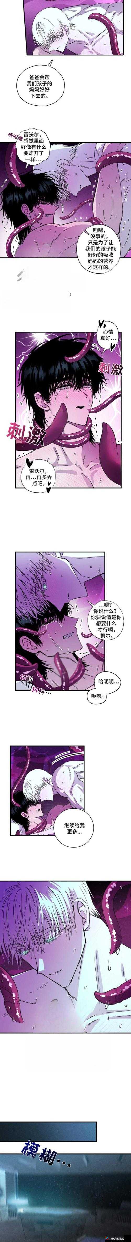 黑泽制服触手 1-10：探索未知的世界