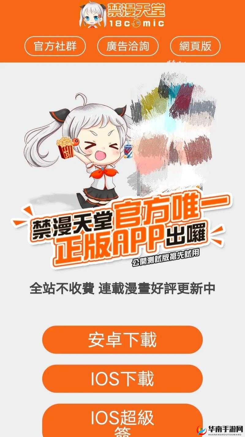 如何找到 3D 动漫禁漫♥天堂入口 H？这个问题困扰着无数动漫爱好者你是否也在寻找这个资源却不得其法？别担心，提供一些有用的建议，帮助你找到你想要的内容