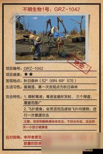 明日之后秋日森林全新攻略来袭，玩法革命未来究竟有何惊喜？