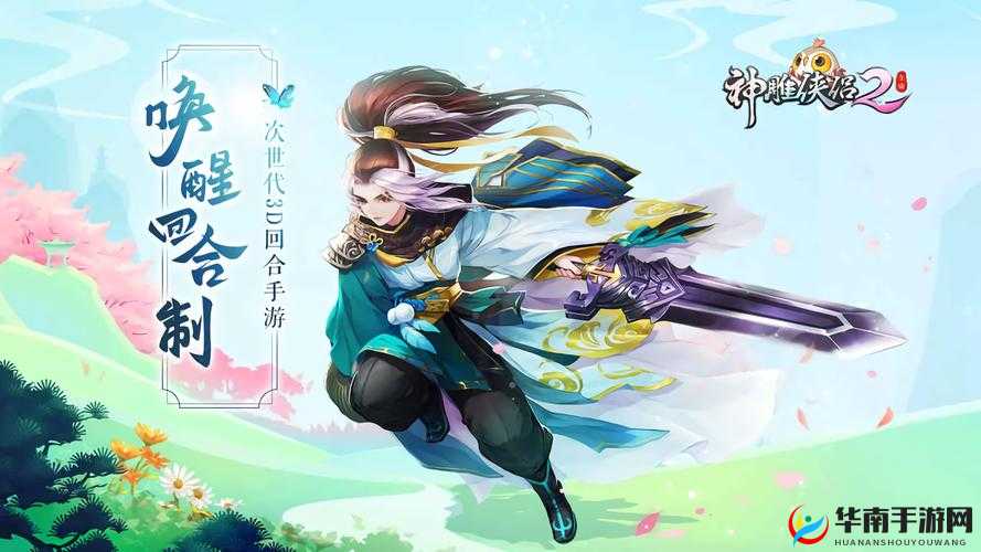 手游神雕侠侣2职业繁多，哪个职业才是最厉害的选择？