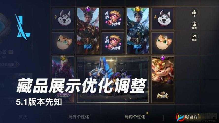 英雄联盟手游藏品获取途径知多少？深度攻略助你解锁！