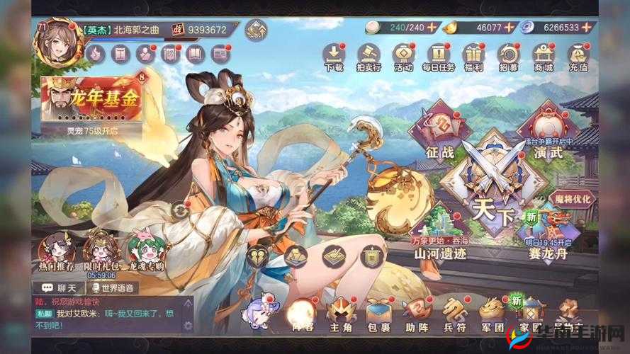 三国志幻想大陆女团后期是否依然强势，值得继续投入吗？