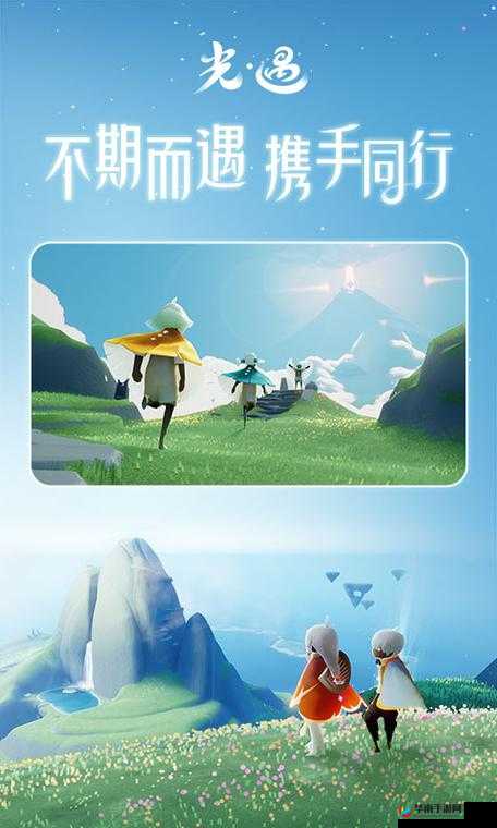 探索未来玩法新纪元，是否存在类似光遇的游戏引领革命性体验？