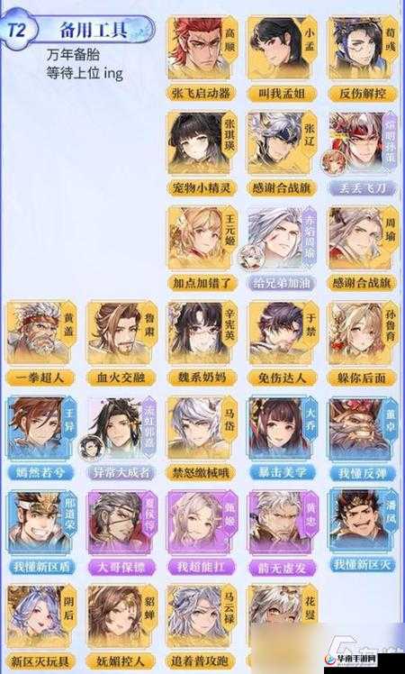 三国志幻想大陆周瑜阵容如何？预见未来的吴国玩法将带来哪些革命？