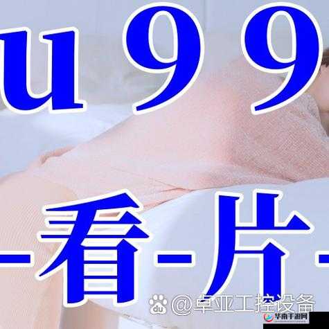 精东影视传媒制作公司：探索未知的影视世界
