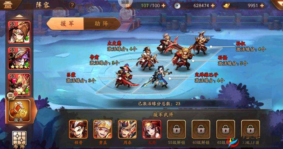 如何掌握少年三国志2金色战法精髓？底层逻辑与实战操作深度解析揭秘
