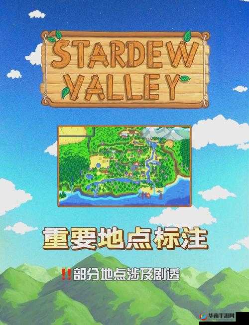 星露谷物语春季节日怎么玩？全面攻略带你揭秘节日玩法！