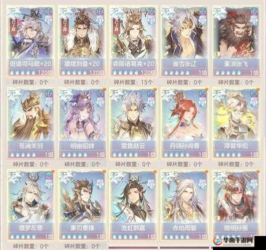 三国志幻想大陆黄天秘径如何攻克？策略布局、剧情解析与武将适配全指南