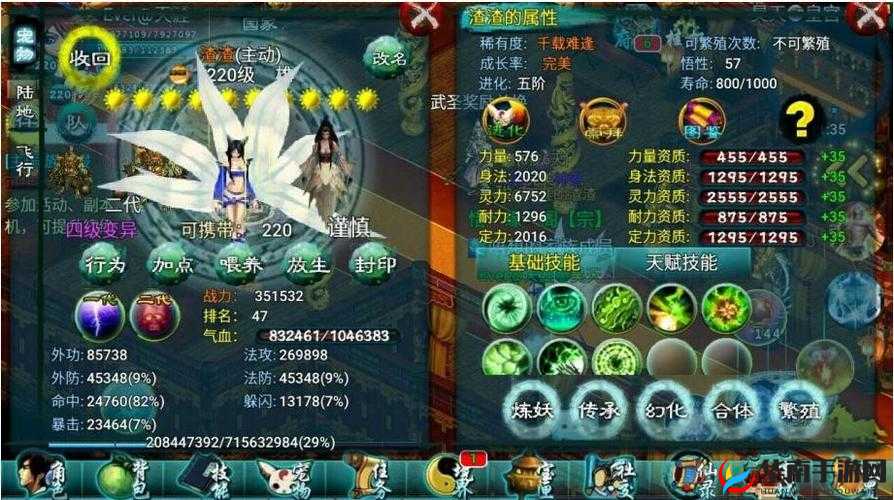 忘仙九尾妖狐究竟如何获得？全面攻略与深度解析揭秘！