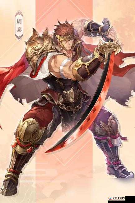 三国志幻想大陆周泰究竟如何？不死战神演变史专题揭秘