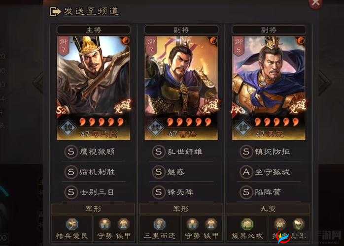 三国志战略版太尉盾顶配战法如何高效管理资源，优化策略成悬念？