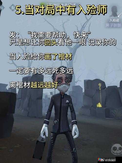 第五人格板区战术揭秘，牵制与生存的智慧，如何巧妙利用板区制造悬念？