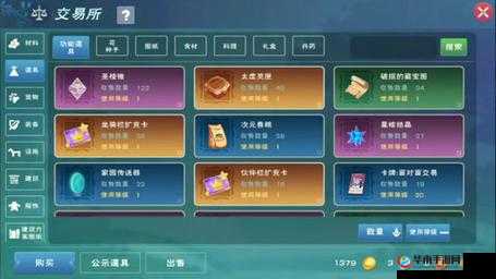 创造与魔法如何迅速赚取金币？深度攻略与高效策略全面解析！