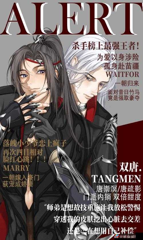 霸御乾坤结义流程究竟如何？深度攻略带你全面解析指导！