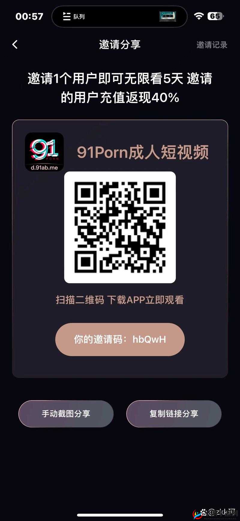 如何利用 91 九色和 26 九色地址提升网站排名？