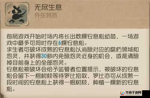 第五人格爱哭鬼技能究竟有多强？深度玩法解析带你揭秘悬念！
