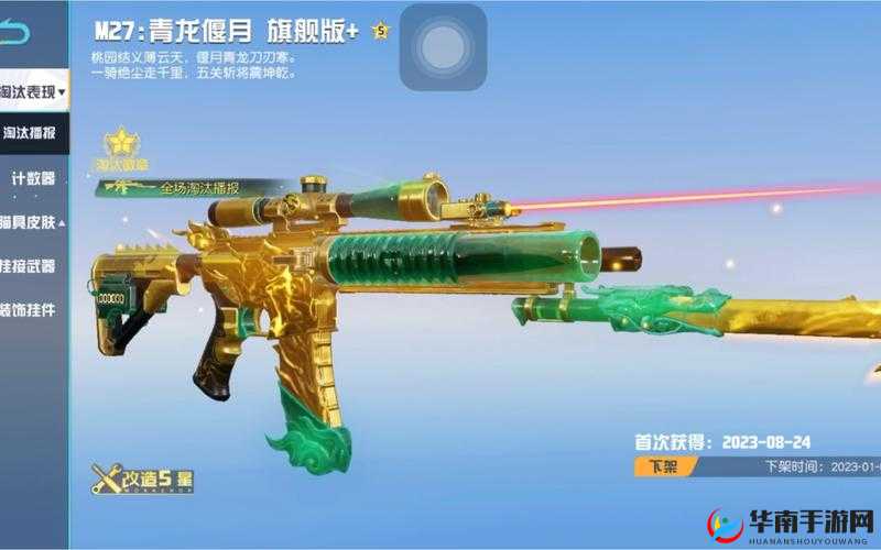 荒野行动中，背包里的秘密武器究竟是什么，能让你决战到最后？