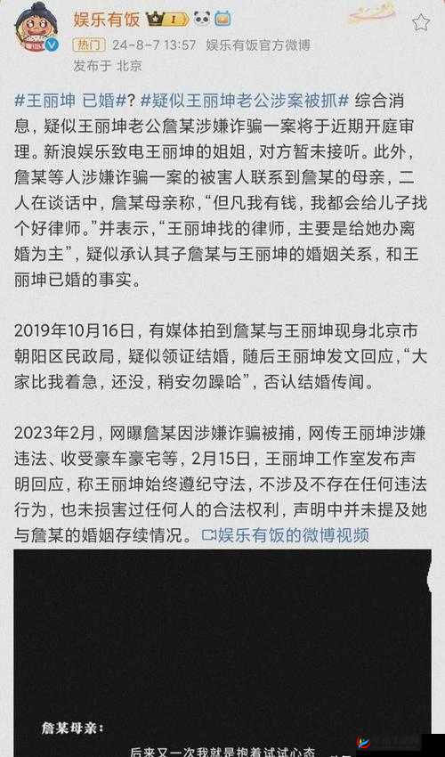 猎奇吃瓜网爆黑料：揭秘某明星背后不为人知的秘密，网友直呼难以置信