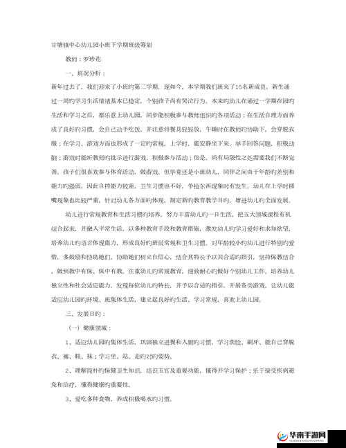 男生最累最痛苦憋尿计划表：挑战生理极限的极致体验