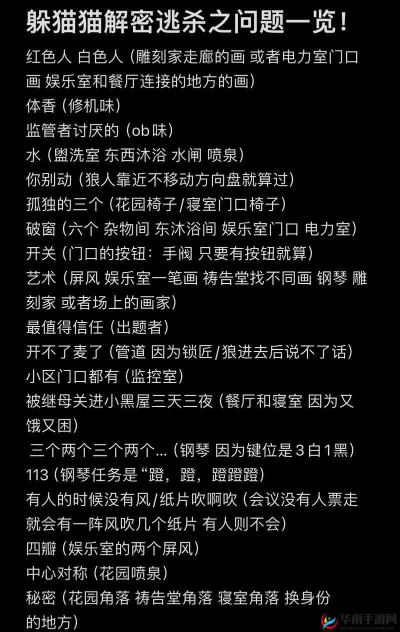 密室逃脱18硬币移动究竟有何奥秘？底层逻辑与操作映射全面深度解析揭秘！