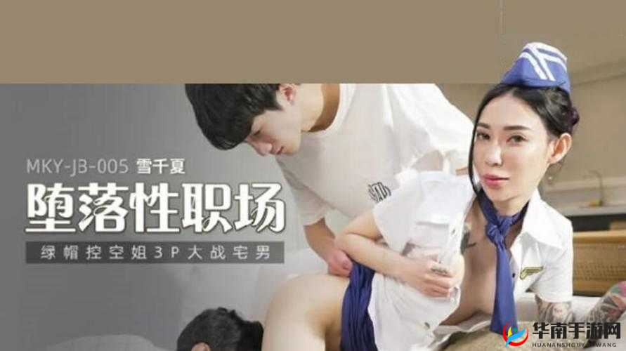 网络极品视觉盛宴，尽在青 91 青春娱乐网
