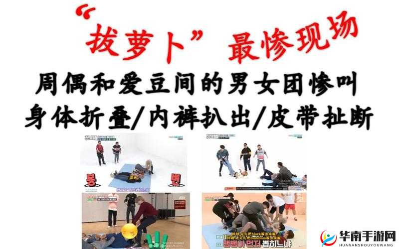 美女和男子拔萝卜的趣味互动：田间劳动中的欢声笑语与默契合作